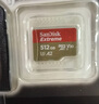 闪迪（SanDisk）512GB TF（MicroSD）内存卡 A2 4K V30 U3 C10 至尊超极速移动存储卡 读速200MB/s 写速140MB/s 实拍图