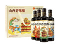 水塔山西老陈醋500ml*4瓶礼盒【19777标准】家用食醋凉拌调料 实拍图