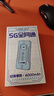 上赞 SZ50 5G随身wifi移动无线wifi免插卡流量移动电信双5G网络路由器双频无线上网卡 实拍图
