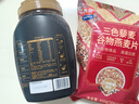 西麦5黑谷物燕麦片880g桶装 谷物代餐即食营养早餐无添加蔗糖 实拍图