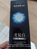 云南白药光钻白系列双抗美白牙膏修护牙釉质含氟抗龋焕白悦爽缤果香105g*2 实拍图