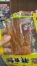 大福乐（DAFULE）开胃丝辣条 甜辣口味怀旧休闲解馋零食 72g*10包 实拍图