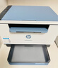 惠普（HP）M232dw 自动双面无线激光黑白打印机 学生家用一体机 高速高效（低成本 体积小）(跃系列） 实拍图