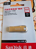 闪迪（SanDisk）64GB USB3.2 U盘 CZ74 读速高达300MB/s 金属高速u盘 安全加密 学习办公投标大容量优盘 实拍图