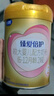 飞鹤臻爱倍护 幼儿配方奶粉3段(1-3岁) 900g 【活性乳铁蛋白】 实拍图