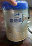 爱他美（Aptamil）卓傲幼儿配方奶粉3段（12—36月龄）800g*3罐  爱他美卓傲 实拍图