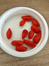 锁鲜枸杞干果140g（70g*2）特优大果中宁头茬高端红枸杞节日礼品 实拍图