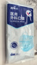 振德一次性医用外科口罩 亲肤透气夏季防晒防粉尘飞沫细菌 浅蓝10只 实拍图