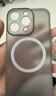 第一卫【超薄0感】适用苹果13promax手机壳 iPhone13promax保护套全包magsafe磁吸无线充电超薄磨砂硬壳 实拍图