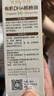 爷爷的农场有机DHA核桃油食用油110ml 凉拌热炒油 赠宝宝辅食食谱 实拍图