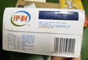 伊利7月新货早餐奶核桃/麦香味牛奶250ml*24盒学生营养早餐整箱 【7月】核桃味250*24盒 实拍图