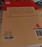 全5册 快乐读书吧五年级上册必读课外阅读书 中国民间故事田螺姑娘 非洲民间故事 欧洲民间故事 列那狐的故事 一千零一夜 四升五暑假阅读 赠考点小册子 新老版本随机发货 实拍图