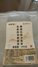 福东海黄芪麦冬五味子组合200克（特添西洋参党参）生脉茶包饮搭止出汗 实拍图