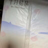 十月结晶产褥垫产妇一次性护理垫大号床单护理垫8片*3包（60*90cm） 实拍图