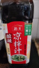 海天酸辣凉拌汁560g 凉拌菜万能调料汁 捞汁小海鲜 冷泡汁酱油调味品 0脂凉拌汁560g+生抽老抽醋1500mL 实拍图