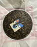 中茶普洱茶2022年蓝印圆茶普洱生茶班章易武坝糯三峰拼配饼茶400g 晒单实拍图