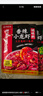海底捞小龙虾香锅调料香辣虾蟹调味料【新货上市】 椒麻小龙虾调味料260g 实拍图