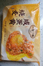 一旬一味生鲜面点 咸蛋黄烧麦420g/6个*3袋 儿童烧卖早餐半成品速食手抓饼 实拍图
