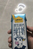 认养一头牛纯牛奶原生高钙梦幻盖250ml*10盒*2箱新老包装随机/礼盒装送礼 实拍图