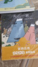 宫西达也温暖的家系列绘本（给孩子安全的港湾，让孩子安心、自信、勇敢！ 套装全6册） 实拍图