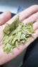 乐品乐茶正宗浙江龙井茶叶2025新茶明前豆香绿茶头采嫩芽春茶250g 实拍图