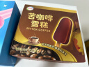 伊利王鹤棣推荐 巧乐兹MINI（香草+草莓）口味脆筒冰淇淋20克/支*8支 实拍图