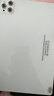新款平板电脑柔光三星屏16G+1TB智能手机游戏办公学习机5G全网通 炫酷白【赠皮套】 至尊版16G运行+1TBG存储 实拍图