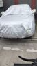 鑫盛凌本田雅阁车衣全车罩23/24款十一代九代半8插混PHEV防晒防雨雪霜冻 实拍图