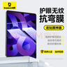 倍思适用iPad Mini7/6iPad膜8.3英寸2024新款平板高清钢化抗蓝光膜【进口无纹·高清护眼·灵敏丝滑】 实拍图