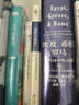 汗青堂丛书121·大汉帝国在巴蜀 兼具学术性和趣味性的三国史著 北大历史系教授张帆、得到App创始人罗振宇推荐 实拍图