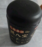 燕之坊 核桃芝麻桑椹粉1斤（五谷杂粮禅食代餐粉黑芝麻黑豆 ） 实拍图