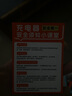 固质优品苹果充电器正品充电线氮化镓30W快充线PD套装45W适配原装iPhone14ProMax 16 15手机13充电头数据线 【苹果8-14系列】PD30W闪充丨单线标准1米 实拍图