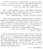 深度学习：基础与概念 深度学习花书 神经网络框架算法机器人机器学习人工智能教材LLM扩散模型Transformer 异步图书出品 实拍图