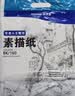 涂涂鱼A4/30张彩铅本素描本图画本儿童绘画本加厚初学美术写生涂鸦涂色画本不透色日出 实拍图