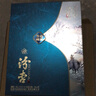 汾杏  高度清香型白酒 山西汾酒 百年汾杏 53度 475mL 2瓶 清雅鉴藏 礼盒装 实拍图