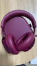 BOSE Quiet Comfort 45 升级款头戴式耳机bose qc45 二代蓝牙耳机 主动降噪耳麦降风噪 动态音质均衡 消噪耳机Ultra 绛梅紫 【Bose官方授权店 全国联保】 实拍图