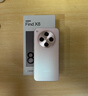 倍思（Baseus）【全视窗丨无边膜】适用苹果16promax钢化膜iPhone16promax手机膜高清抗指纹保护膜无尘仓秒贴膜 实拍图