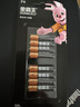 金霸王(Duracell)7号电池8粒装碱性七号干电池适用于便携体温计/耳温枪/血糖仪/无线鼠标/遥控器等 实拍图