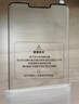 Smorss【2片装】适用华为mate30pro钢化膜mate30Epro5G版手机膜全屏覆盖保护膜高清曲面玻璃膜防摔贴膜 实拍图