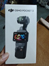 大疆 DJI Osmo Pocket 3 标准版 一英寸口袋云台相机 OP灵眸手持数码相机 旅游vlog 便携美颜摄像 实拍图