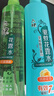 六神【止痒喷雾】花漾清新花露水180ml*1(爽肤 舒缓消暑祛味户外) 实拍图