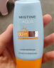 Mistine蜜丝婷小黄帽防晒霜【日常通勤】防水汗紫外线40mlSPF50+学生军训 实拍图