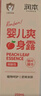 桃子水婴儿爽身露 50ml×2桃叶精华宝宝液体爽身粉祛痱滚珠款 实拍图
