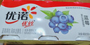 优诺（yoplait）优丝果粒蓝莓味酸奶135gx3杯 家庭分享装 低温酸牛奶 风味发酵乳 实拍图