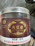 同仁堂（TRT）肉苁蓉片锁阳淫羊藿新疆肉松蓉泡茶肉从容男人泡水喝的泡酒80g/罐 实拍图