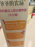 爷爷的农场婴幼儿有机片片面200g 宝宝加钙辅食面条儿童早餐高铁营养面9月+ 实拍图