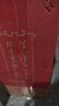 郎酒 小郎酒  45度 100ML兼香型白酒 45度 100mL 6瓶 经典礼盒装 实拍图
