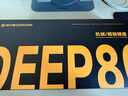 前行者Deep68/80【送258元赠品】电竞磁轴键盘全键热插拔客制化机械键盘ARGB灯效8K回报率笔记本游戏外设 Deep80-白色三模Y3轴(机械轴版)-1万毫安 实拍图