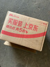 嘉实多（Castrol）磁护智E版 全合成机油 汽机油润滑油 5W-30 SP级 4L 汽车保养 实拍图