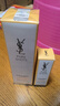 圣罗兰（YSL）夜皇后调皮水修护精华水护肤品套装生日礼物女618抢先购 实拍图